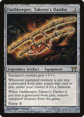 Oathkeeper, Takeno's Daisho — CHK #265 — Normal