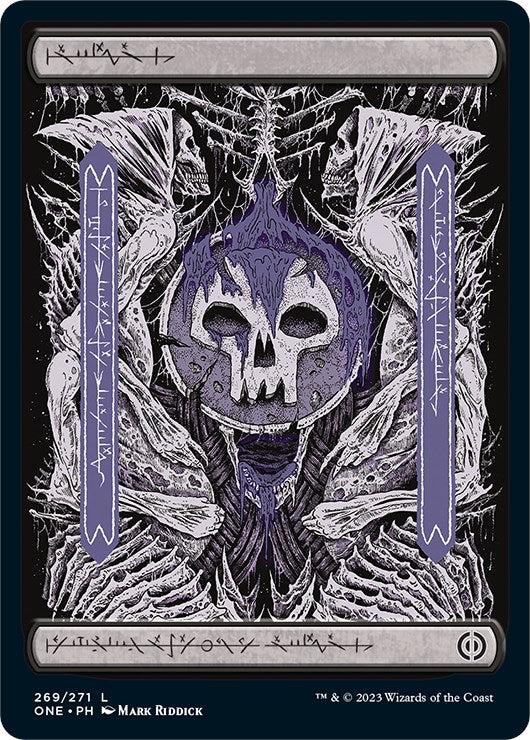 Swamp (269) - Full Art