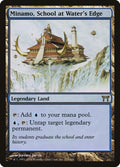 Minamo, School at Water's Edge — CHK #279 — Normal